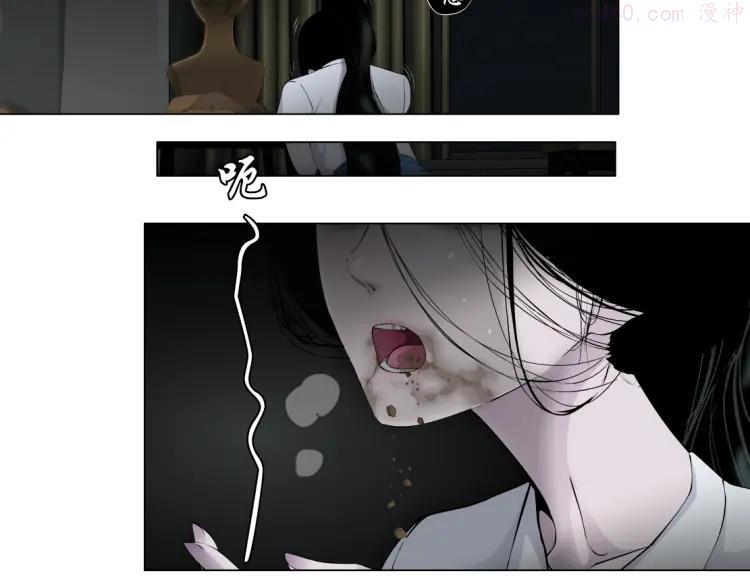 雕塑~漫画,第19话 决裂1图