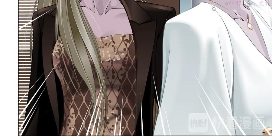 雕塑~漫画,第128话 痛扁3图