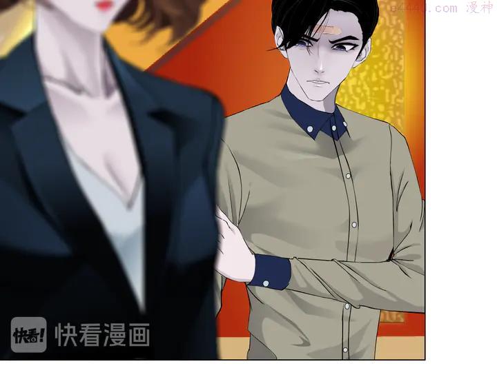 雕塑~漫画,第122话 罪证1图