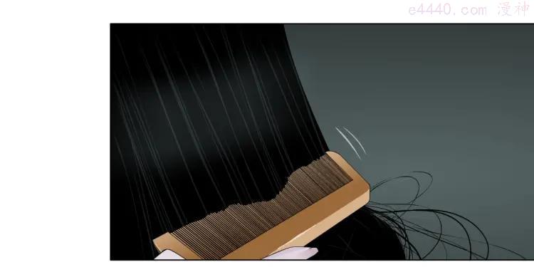 雕塑~漫画,第11话 偿还4图