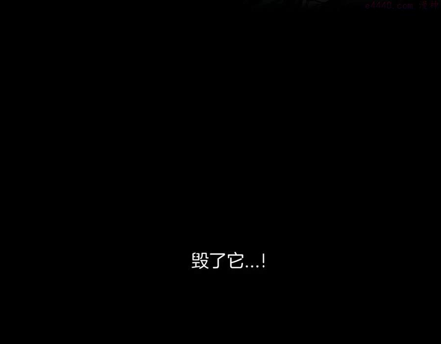 雕塑~漫画,第130集 跑路3图