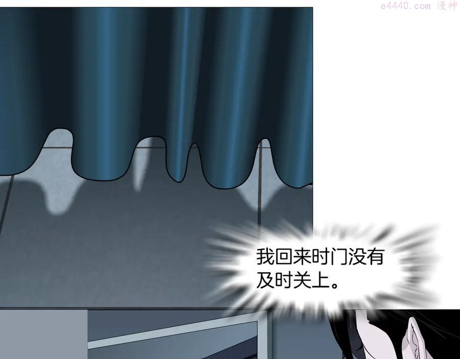 雕塑~漫画,第131集 暴击2图