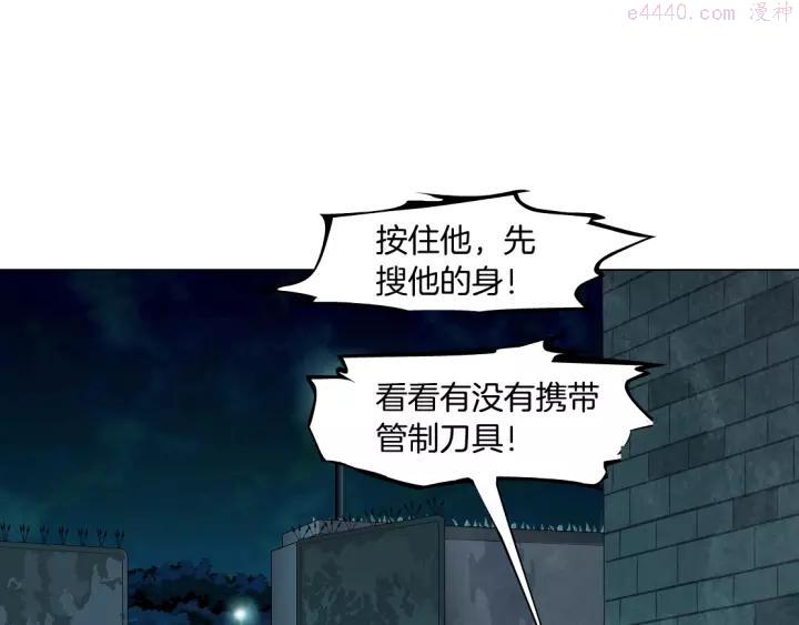 雕塑~漫画,第90话 人间正道！⚡1图
