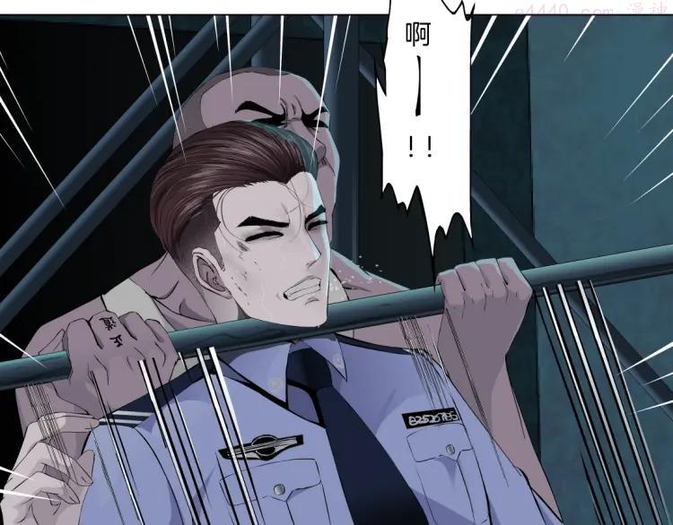 雕塑~漫画,第48话 头上的洞1图