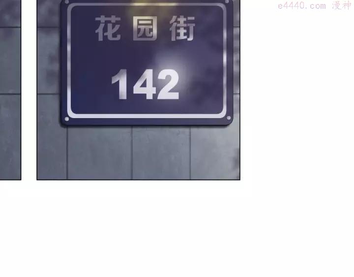 雕塑~漫画,第105话 消除阻碍3图