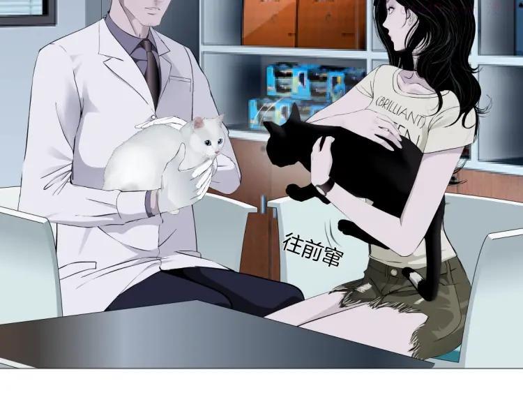 雕塑~漫画,第52话 投缘？2图