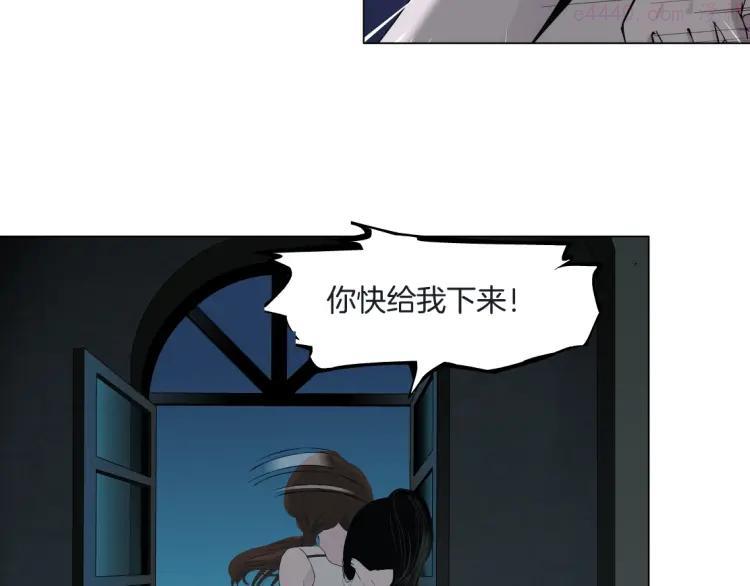 雕塑~漫画,第23话 我是谁？2图