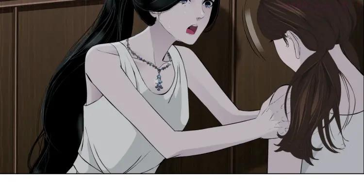 雕塑~漫画,第23话 我是谁？4图