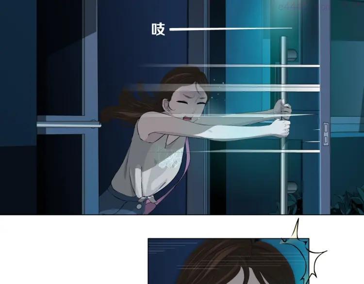 雕塑~漫画,第33话 死去_4图