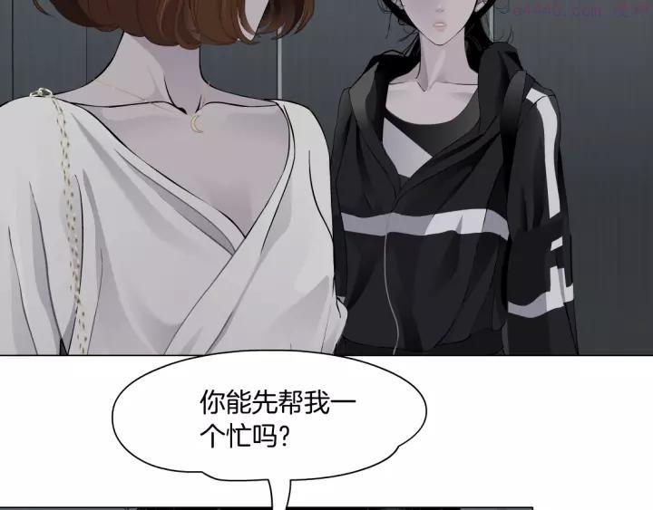 雕塑~漫画,第108话 挑衅4图