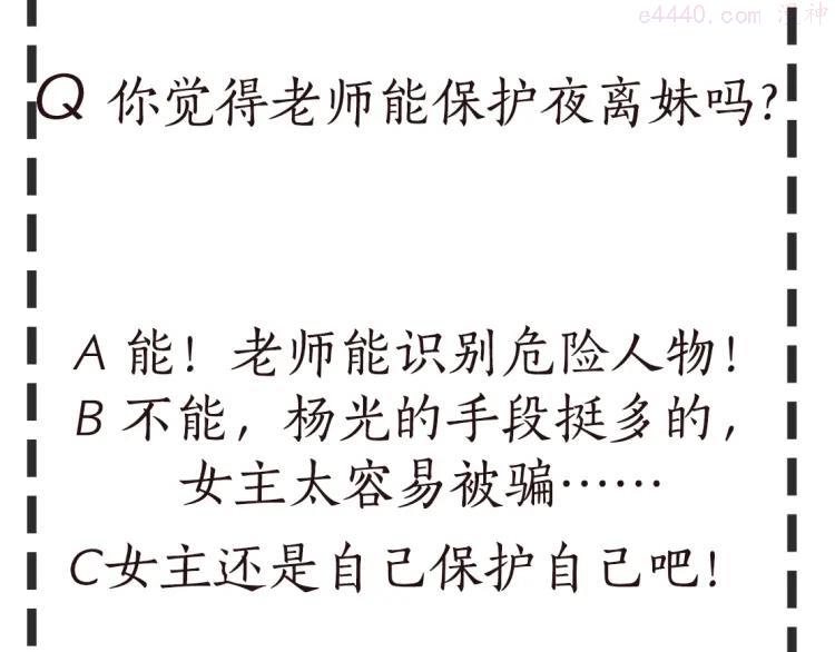 雕塑~漫画,第13话 小家伙1图