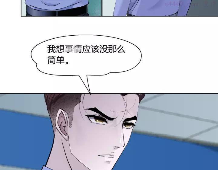 雕塑~漫画,第60话 多喝柠檬水5图