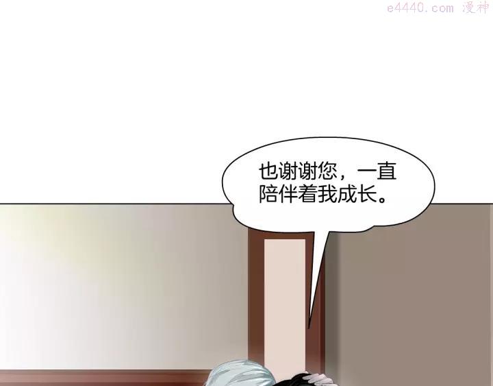 雕塑~漫画,第92话 孤独的心3图