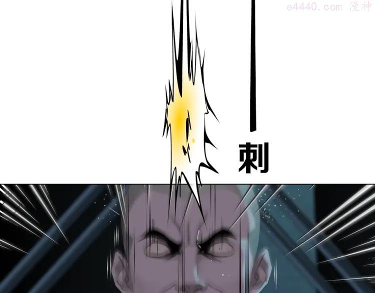 雕塑~漫画,第49话 正道？2图