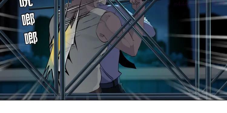 雕塑~漫画,第48话 头上的洞3图