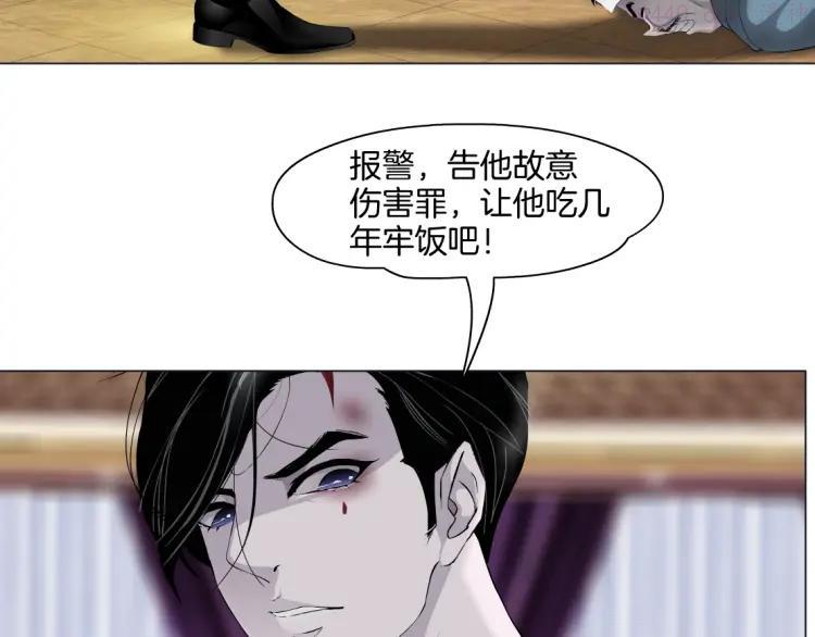 雕塑~漫画,第23话 我是谁？3图