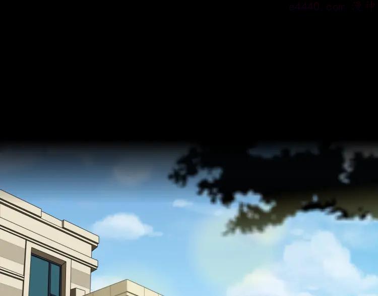 雕塑~漫画,第50话 密谋4图