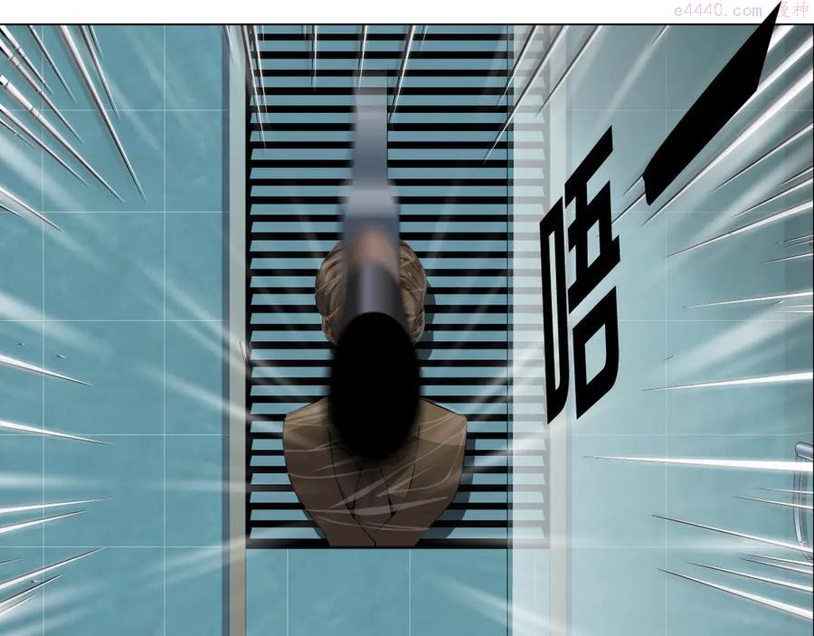 雕塑~漫画,第131集 暴击2图