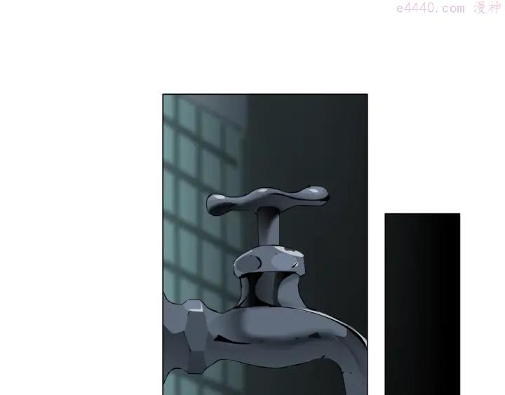 雕塑~漫画,第74话 泄露1图