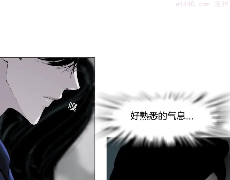 雕塑~漫画,第24话 再次除掉她！？4图