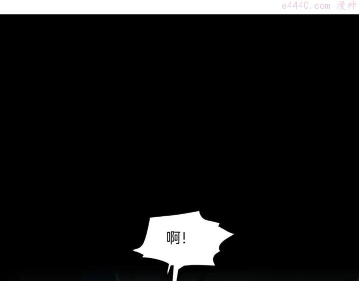雕塑~漫画,第85话 威胁5图