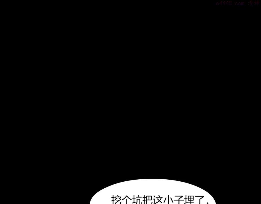 雕塑~漫画,第140话 末日5图