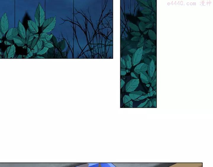 雕塑~漫画,第66话 误伤3图