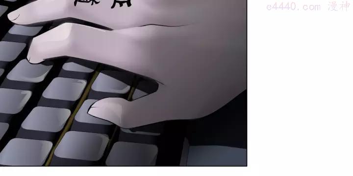 雕塑~漫画,第53话 窥探1图