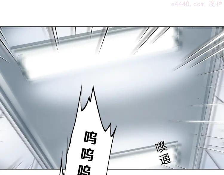 雕塑~漫画,第10话 应验1图