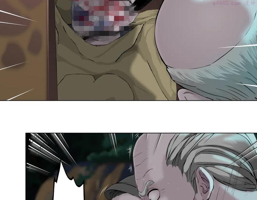 雕塑~漫画,第141话 杨光之死！2图