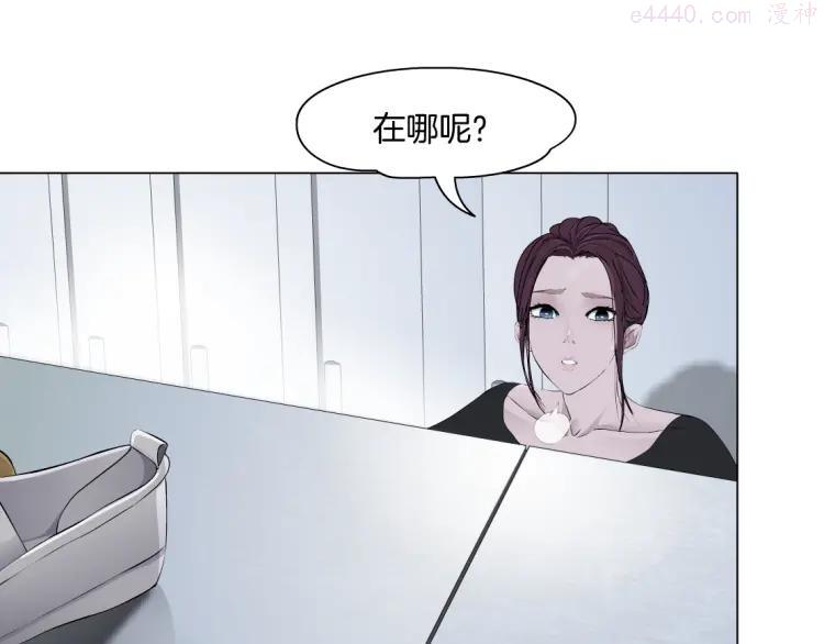 雕塑~漫画,第10话 应验4图