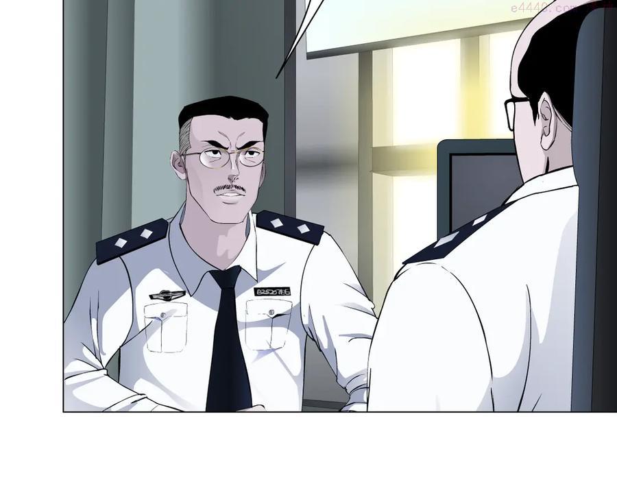 雕塑~漫画,第129话 报复2图