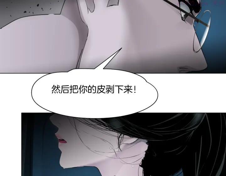 雕塑~漫画,第85话 威胁5图