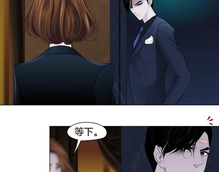 雕塑~漫画,第120话 罪证2图