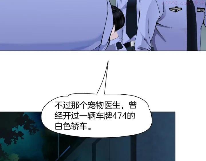 雕塑~漫画,第77话 大期将至1图