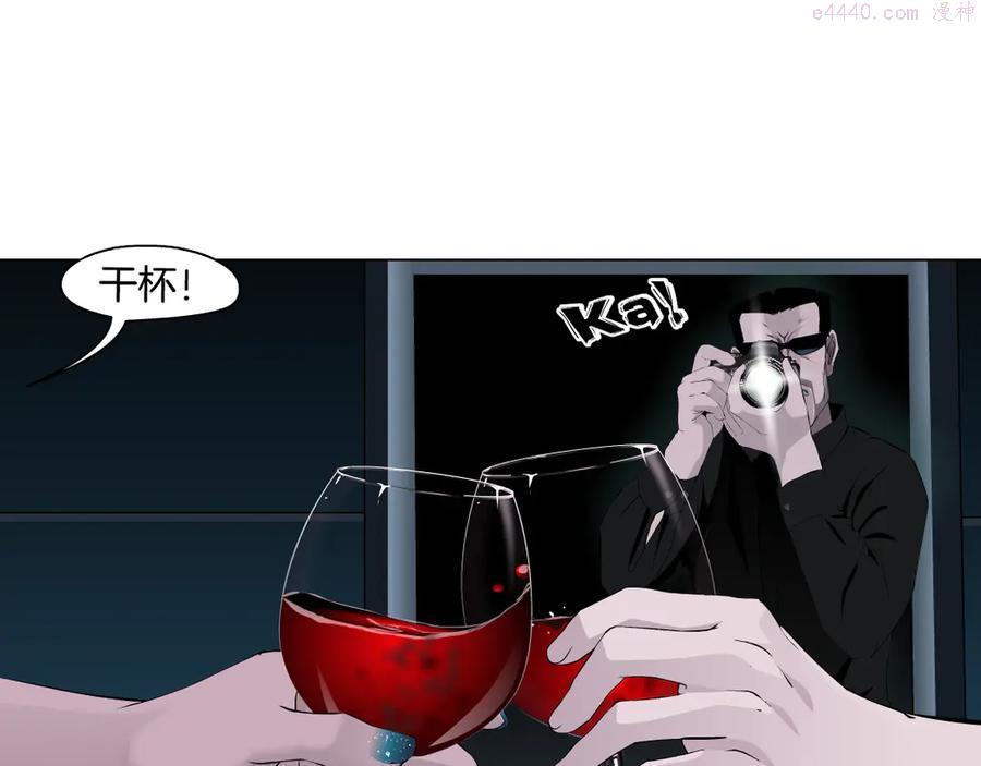 雕塑~漫画,第125话 挑拨5图