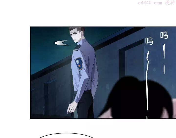 雕塑~漫画,第109话 损人三招3图