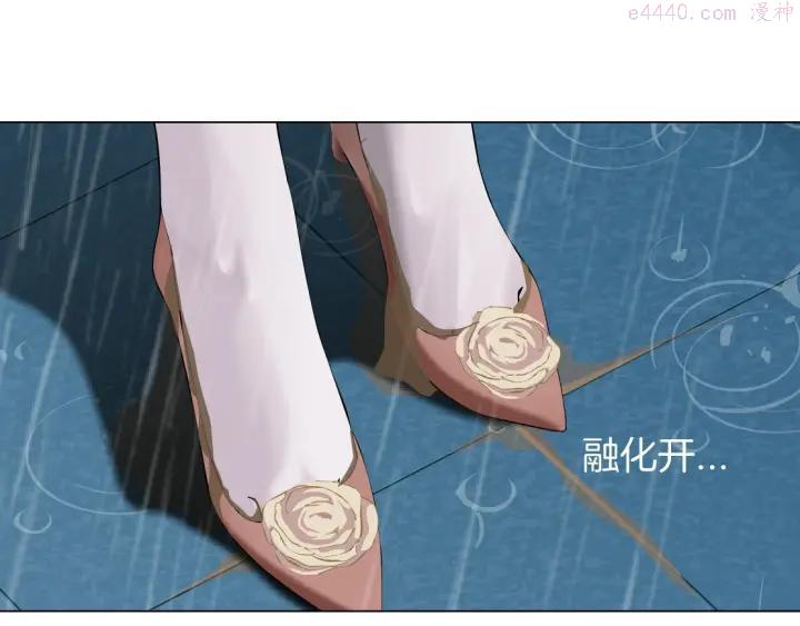 雕塑~漫画,第68话 嫉妒2图