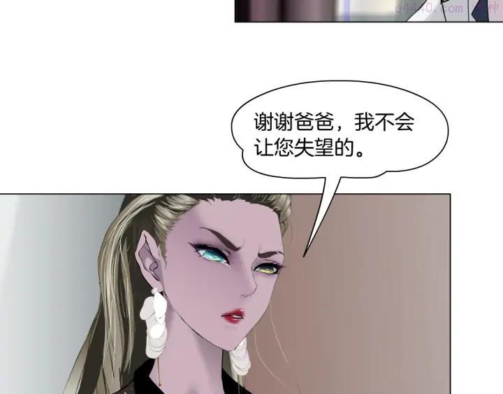 雕塑~漫画,第112话 你也有今天3图