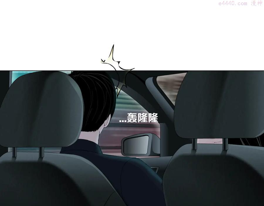 雕塑~漫画,第133话 挣扎4图