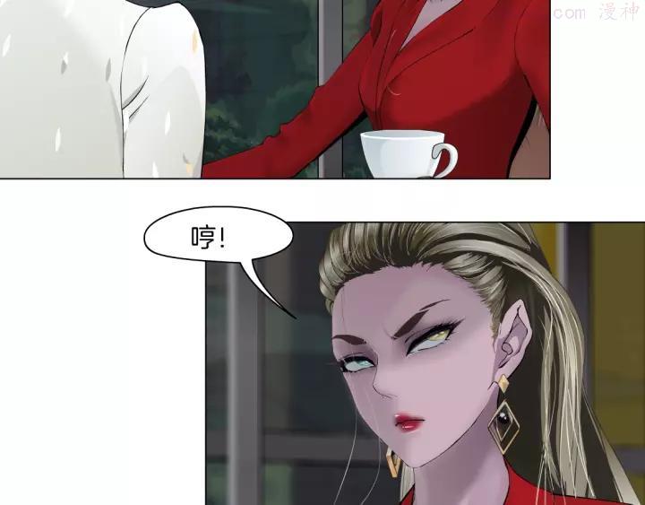 雕塑~漫画,第60话 多喝柠檬水4图