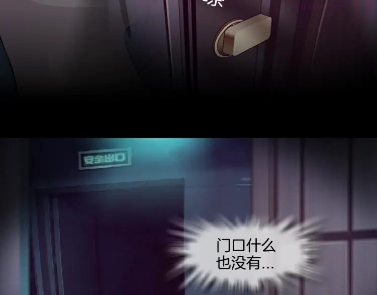 雕塑~漫画,第23话 我是谁？1图