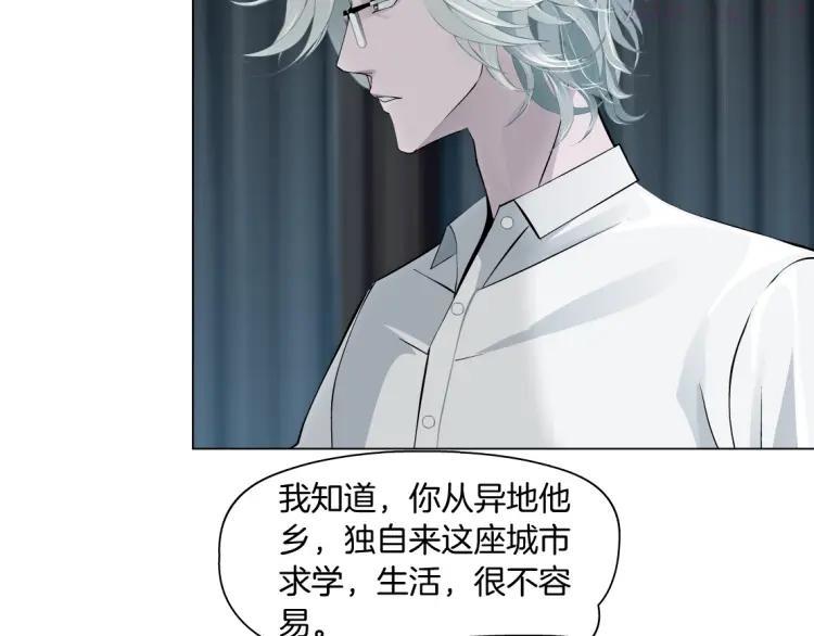 雕塑~漫画,第39话 纹身的男人1图