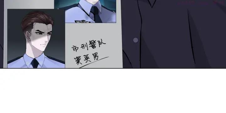 雕塑~漫画,第85话 威胁1图