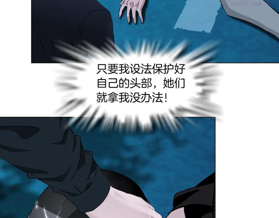 雕塑~漫画,第137话 遗愿3图