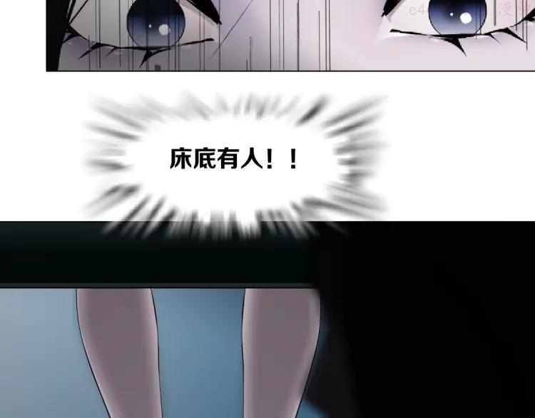 雕塑~漫画,第31话 绝路1图