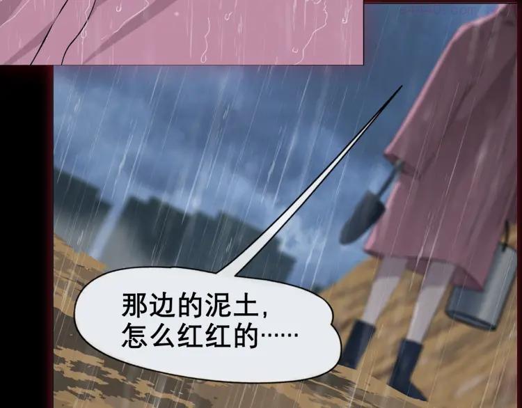 雕塑~漫画,雕塑成型 怨念复仇！4图