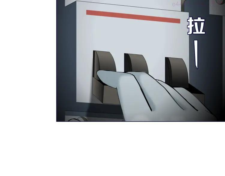 雕塑~漫画,第45话 袭击2图