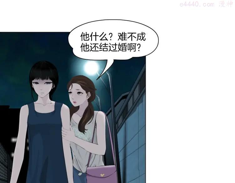 雕塑~漫画,第13话 小家伙4图