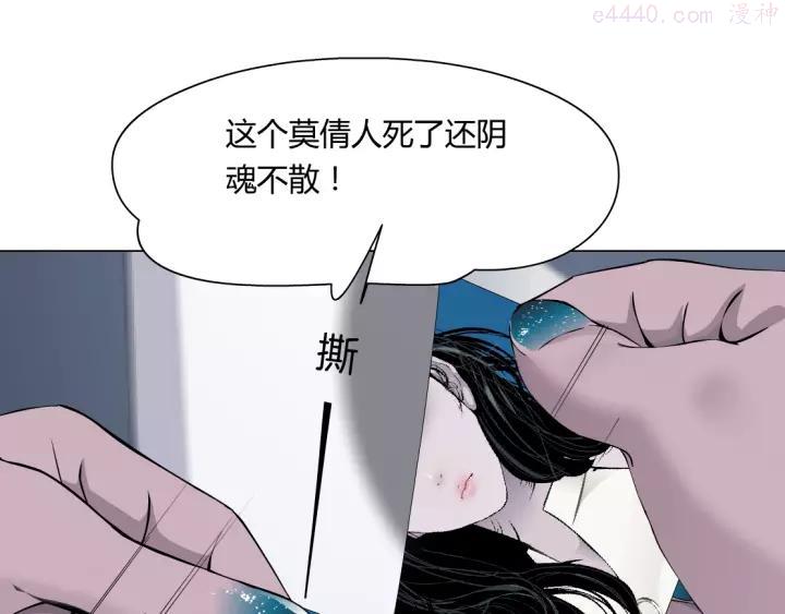 雕塑~漫画,第63话 再回寝室5图